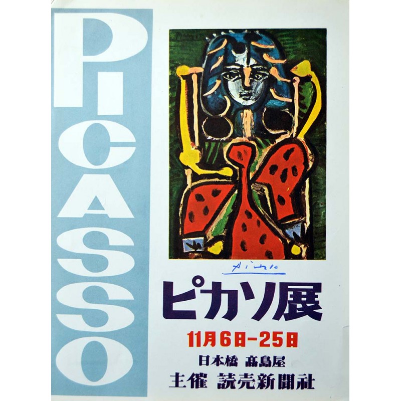 PABLO PICASSO - Poster